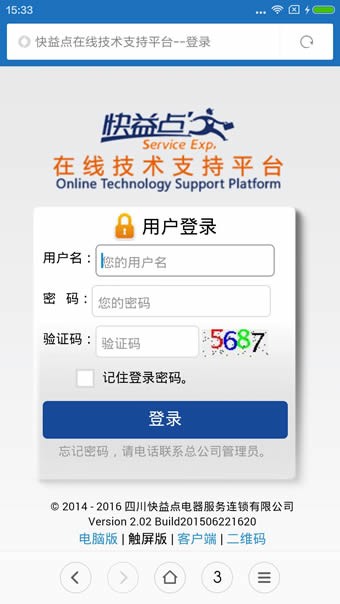 5彩app下载安卓最新版安卓通用版V10.2.32